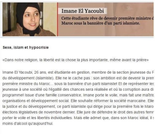 هذا ما قالته برلمانية انتقلت في وظيفتها بسرعة البرق من الناظور إلى البيضاء بعد تدخل بنكيران