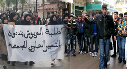 طلبة الدريوش "يطلقون" النار على مسيّري النقل الجامعي في مسيرة احتجاجية غاضبة طلبة الدريوش "يطلقون" النار على مسيّري النقل الجامعي في مسيرة احتجاجية غاضبة