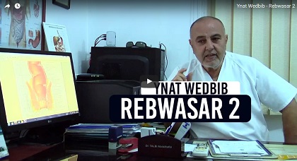 الدكتور عبد الحفيظ الطالبي يشرح أمورا مهمة عن مرض "البواسير" ومسبباته