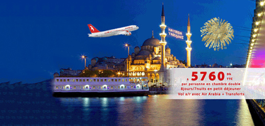 وكالة الكبداني للأسفار والسياحة تعلن عن مجموعة من الرّحلات الخارجيّة المتنوًعة وكالة الكبداني للأسفار والسياحة تعلن عن مجموعة من الرّحلات الخارجيّة المتنوًعة