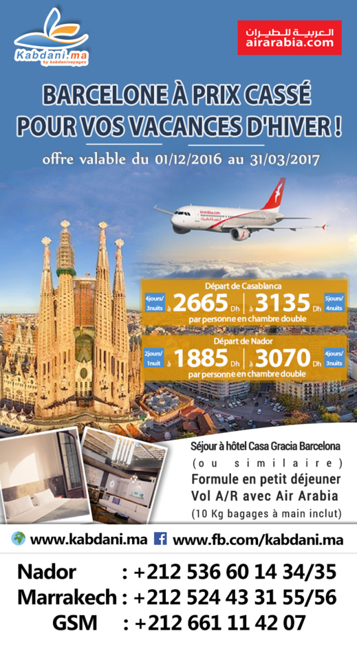 وكالة الكبداني للأسفار والسياحة تعلن عن مجموعة من الرّحلات الخارجيّة المتنوًعة وكالة الكبداني للأسفار والسياحة تعلن عن مجموعة من الرّحلات الخارجيّة المتنوًعة