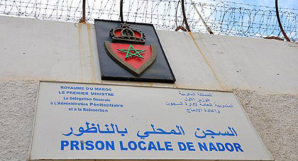 إدارة السجن المدني بالناظور توضح بخصوص ما قيل أنه رسالة "مسربة" هزّت مندوبية السجون إدارة السجن المدني بالناظور توضح بخصوص ما قيل أنه رسالة "مسربة" هزّت مندوبية السجون