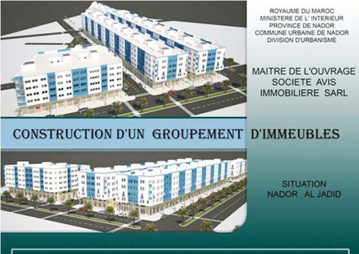 بداية تسويق الشطر الثاني من الشقق بإقامات ادريس ابتداءا من 35 مليون بداية تسويق الشطر الثاني من الشقق بإقامات ادريس ابتداءا من 35 مليون