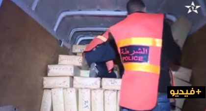 هذه هي التفاصيل الكاملة لعملية حجز أزيد من 5 طن من الحشيش بالناظور