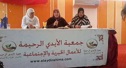جمعية الأيادي الرحيمة بالعروي في ندوة دينية حول ذكرى المولد النبوي الشريف جمعية الأيادي الرحيمة بالعروي في ندوة دينية حول ذكرى المولد النبوي الشريف