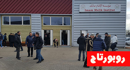 مؤسسة إمام مالك بكوبنهاجن.. همزة وصل بين أبناء الجالية المقيمة بالدانمارك وهويتهم المغربية الإسلامية مؤسسة إمام مالك بكوبنهاجن.. همزة وصل بين أبناء الجالية المقيمة بالدانمارك وهويتهم المغربية الإسلامية