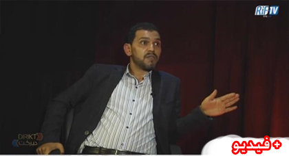 مثير.. الفرياضي الأستاذ الذي زار اسرائيل يتهم نيابة التعليم بالناظور بإفشاء السر المهني مثير.. الفرياضي الأستاذ الذي زار اسرائيل يتهم نيابة التعليم بالناظور بإفشاء السر المهني