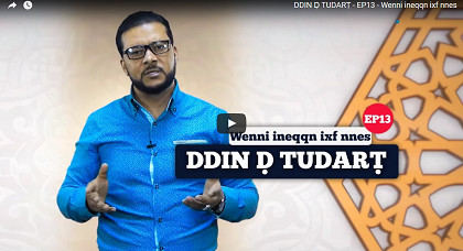 حكم الانتحار في الإسلام.. موضوع حلقة اليوم من برنامج دين ودنيا حكم الانتحار في الإسلام.. موضوع حلقة اليوم من برنامج دين ودنيا