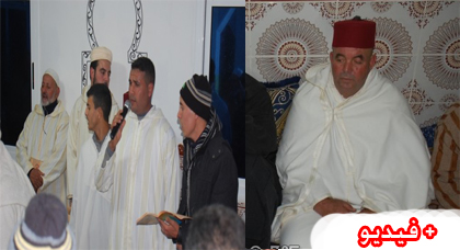 زاوية حمادي الخلفي تحيي حفلا دينيا بمناسبة عيد المولد النبوي وسط مريديها بجماعة تزاغين زاوية حمادي الخلفي تحيي حفلا دينيا بمناسبة عيد المولد النبوي وسط مريديها بجماعة تزاغين