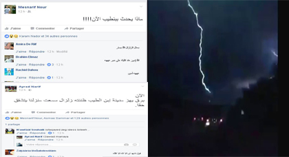 ضربة رعدية عنيفة تثير الرعب في صفوف ساكنة ابن طيب وهذا ما قاله نشطاء عن قوتها المخيفة ضربة رعدية عنيفة تثير الرعب في صفوف ساكنة ابن طيب وهذا ما قاله نشطاء عن قوتها المخيفة