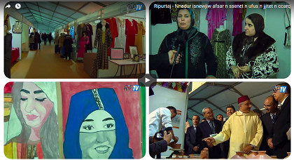 بالريفية.. ربورتاج عن فعاليات معرض الشرق الجهوي للصناعة الحرفية والتقليدية بالناظور بالريفية.. ربورتاج عن فعاليات معرض الشرق الجهوي للصناعة الحرفية والتقليدية بالناظور