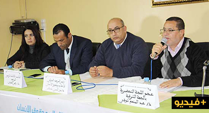 المرصد الدولي للإعلام وحقوق الإنسان يؤسس مكتبه الجهوي للجهة الشرقية بالناظور المرصد الدولي للإعلام وحقوق الإنسان يؤسس مكتبه الجهوي للجهة الشرقية بالناظور