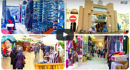 شاهدوا ربورتاجا تلفزيا بالريفية يتحدث فيه التجار عن أسباب حالة الركود التجاري بأسواق الناظور شاهدوا ربورتاجا تلفزيا بالريفية يتحدث فيه التجار عن أسباب حالة الركود التجاري بأسواق الناظور