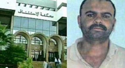 رغم المرض والشيخوخة.. محكمة الجنايات ترفض السراح لوالد نجيب الزعيمي بارون المخدرات الريفي رغم المرض والشيخوخة.. محكمة الجنايات ترفض السراح لوالد نجيب الزعيمي بارون المخدرات الريفي