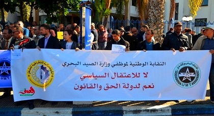 أربع نقابات عازمة على خوض إضراب وطني للضغط من أجل الإفراج على معتقلي قضية محسن فكري أربع نقابات عازمة على خوض إضراب وطني للضغط من أجل الإفراج على معتقلي قضية محسن فكري