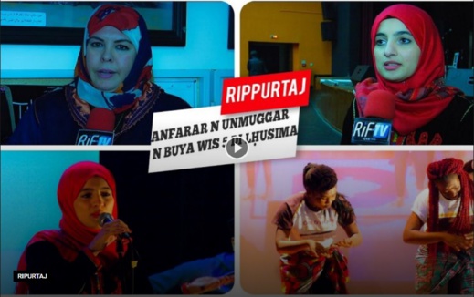 الإيقاعات والرقصات الإيفوارية تسدل ستار مهرجان "بويا" النسائي بالحسيمة الإيقاعات والرقصات الإيفوارية تسدل ستار مهرجان "بويا" النسائي بالحسيمة