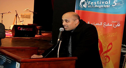 مهرجان "بويا" النسائي بالحسيمة يوصي بالتنمية الثقافية والفنية للمنطقة مهرجان "بويا" النسائي بالحسيمة يوصي بالتنمية الثقافية والفنية للمنطقة
