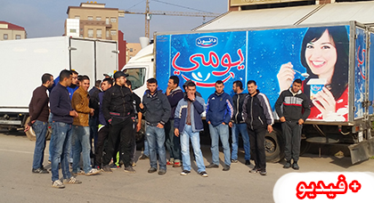 موزعوا شركة "سنطرال" بمدينة الناظور يحتجون على إختلالات تشوب عملية التوزيع