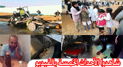 خمسة أحداث مهمة هزت الريف هذه السنة .. ناظورسيتي تعيد تركيبها في هذا الملف حسب تسلسلها الزمني 