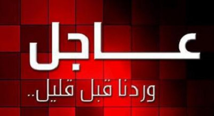سكوب.. أطر من الريف تعتزم تأسيس "التجمع الريفي من أجل الوطن" على خلفية اندلاع الحراك بالريف سكوب.. أطر من الريف تعتزم تأسيس "التجمع الريفي من أجل الوطن" على خلفية اندلاع الحراك بالريف