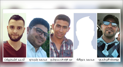 بينهم ناشط من إقليم الدريوش.. قاضي التحقيق يحيل المعتقلين الذين أشادوا بمقتل السفير الروسي على السجن بينهم ناشط من إقليم الدريوش.. قاضي التحقيق يحيل المعتقلين الذين أشادوا بمقتل السفير الروسي على السجن