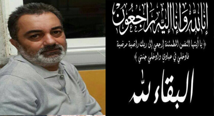 وفاة الدكتور محمد بنشلال المتخصص في طب الاسنان  بمدينة الناظور