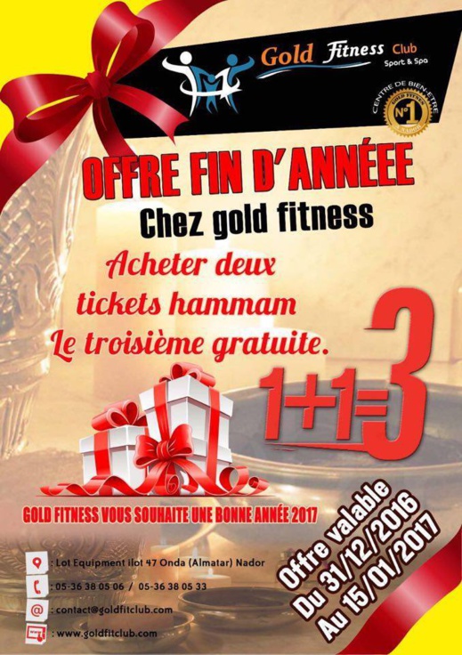 كولد فيتنيس يجدد لكم عرضه الخاص بمناسبة رأس السنة الجديدة كولد فيتنيس يجدد لكم عرضه الخاص بمناسبة رأس السنة الجديدة