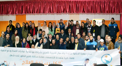 جمعية الحكمة بالعروي تختتم القافلة الطبية الإنسانية التي إستفاد منها 3000 مستفيد