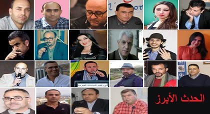 هذه أبرز الأحداث الموشومة في ذاكرة النخبة الريفية والناظورية خلال السنة المنصرمة هذه أبرز الأحداث الموشومة في ذاكرة النخبة الريفية والناظورية خلال السنة المنصرمة