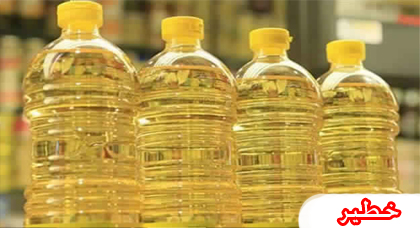 السلطات الامنية والمصالح المختصة تشن حملة واسعة ضد زيوت مسرطنة تباع في أسواق الريف السلطات الامنية والمصالح المختصة تشن حملة واسعة ضد زيوت مسرطنة تباع في أسواق الريف