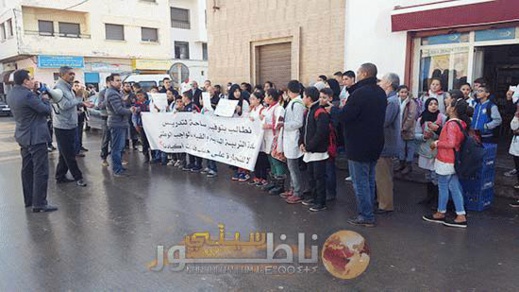 مديرية وزارة التعليم بالناظور ترّد عقب احتجاج آباء تلامذة إعدادية الجاحظ على اختلالات المؤسسة