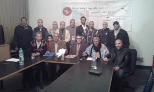 جهة الجنوب تحظى بتأسيس عصبة العيون الساقية الحمراء لرياضة ابيناكا جهة الجنوب تحظى بتأسيس عصبة العيون الساقية الحمراء لرياضة ابيناكا