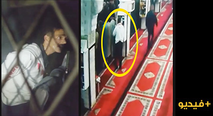 بالفيديو.. القبض على سارق الأحذية بمسجد لعرين الشيخ بالناظور بالفيديو.. القبض على سارق الأحذية بمسجد لعرين الشيخ بالناظور
