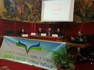 جمعية تيطاوين للثقافة والحوار تناقش منفى محمد بن عبد الكريم الخطابي جمعية تيطاوين للثقافة والحوار تناقش منفى محمد بن عبد الكريم الخطابي