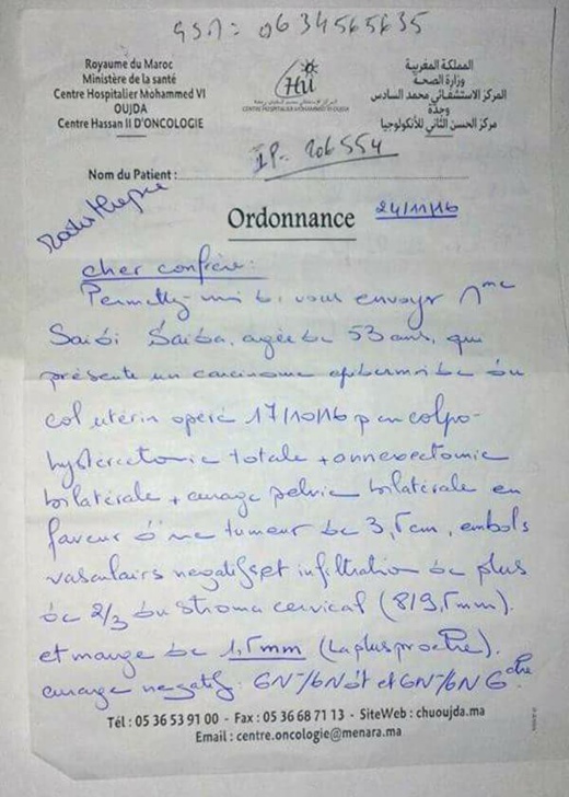 سيدة من الدريوش تعاني من مرض السرطان تناشد المحسنين مساعدتها سيدة من الدريوش تعاني من مرض السرطان تناشد المحسنين مساعدتها