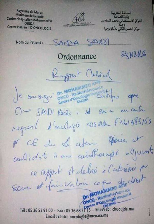 سيدة من الدريوش تعاني من مرض السرطان تناشد المحسنين مساعدتها
