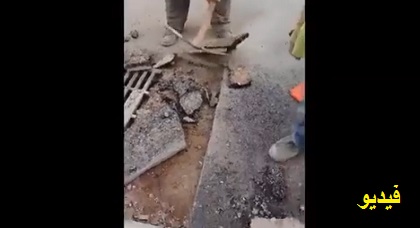 نشطاء يكشفون مظاهر "الغش" في أشغال تزفيت شوارع حي ترقاع بالناظور.. شاهدوا الفيديو نشطاء يكشفون مظاهر "الغش" في أشغال تزفيت شوارع حي ترقاع بالناظور.. شاهدوا الفيديو
