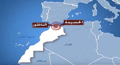 هزة أرضية تضرب الناظور الدريوش والحسيمة قبل قليل بقوة 3.1 درجات هزة أرضية تضرب الناظور الدريوش والحسيمة قبل قليل بقوة 3.1 درجات