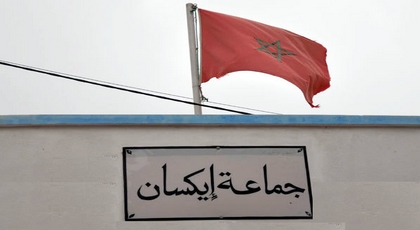 الظلام يخيم على دواوير جماعة وكسان بعد قطع تيار الإنارة العمومية بسبب الديون الظلام يخيم على دواوير جماعة وكسان بعد قطع تيار الإنارة العمومية بسبب الديون