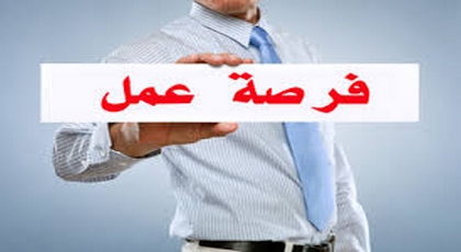 فرصة عمل.. ناظورسيتي تبحث عن تقني متخصص في الفوتوشوب والمونطاج فرصة عمل.. ناظورسيتي تبحث عن تقني متخصص في الفوتوشوب والمونطاج