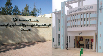 بطل فضيحة ماستر جامعة وجدة وكلية الناظور يفر إلى موريتانيا بطل فضيحة ماستر جامعة وجدة وكلية الناظور يفر إلى موريتانيا