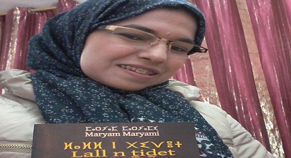 الشاعرة مريم مريمي سليلة الناظور تُدشن مسارها الأدبي بإصدار أول ديوان شعري بالأمازيغية الشاعرة مريم مريمي سليلة الناظور تُدشن مسارها الأدبي بإصدار أول ديوان شعري بالأمازيغية