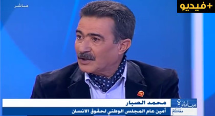الصبار: أسر شهداء الحسيمة اطلعت على تسجيلات كامير الفيديو المثبتة في البنك الصبار: أسر شهداء الحسيمة اطلعت على تسجيلات كامير الفيديو المثبتة في البنك