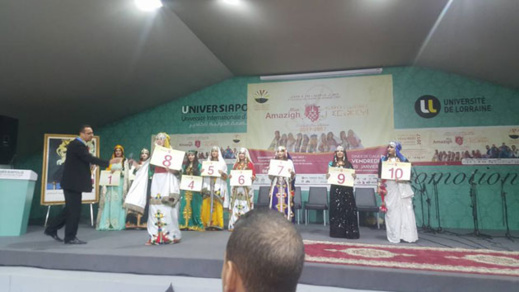 الحسناء "حنان أوبلا" تحرز لقب ميس أمازيغ 2017 + صور الحسناء "حنان أوبلا" تحرز لقب ميس أمازيغ 2017 + صور