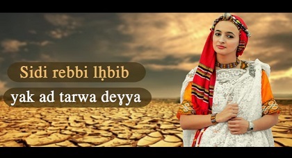 الفنانة بلاح إبنة الحسيمة تطلق أغنيتها "أنزار" على إيقاع التراث الريفي واستحضار أساطير الأمازيغ القدامى الفنانة بلاح إبنة الحسيمة تطلق أغنيتها "أنزار" على إيقاع التراث الريفي واستحضار أساطير الأمازيغ القدامى