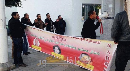 معطلو الناظور يحتجون: صرف 14 مليونا من رواتب البرلمانيين مقابل عطالتهم ومن يصرف على عطالتنا؟ معطلو الناظور يحتجون: صرف 14 مليونا من رواتب البرلمانيين مقابل عطالتهم ومن يصرف على عطالتنا؟