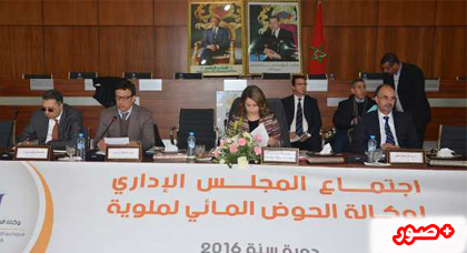 بحضور عاملي الناظور والدريوش.. أفيلال تنوه بقانون الماء خلال إنعقاد مجلس وكالة الحوض المائي لملوية بحضور عاملي الناظور والدريوش.. أفيلال تنوه بقانون الماء خلال إنعقاد مجلس وكالة الحوض المائي لملوية