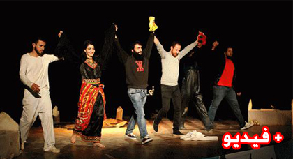 مهرجان نكور المسرحي يواصل خلق الفرجة بمدينة الحسيمة خلال فعاليات يومه الثاني 