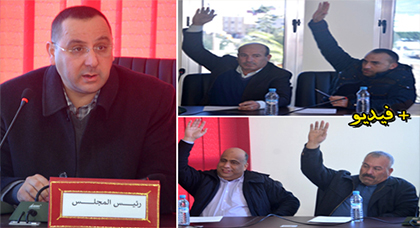 إنتخاب عبد السلام الطاوس رئيساً لمجلس مدينة ميضار بالأغلبية المطلقة وإجماع على كونه الأنسب لقيادة المرحلة إنتخاب عبد السلام الطاوس رئيساً لمجلس مدينة ميضار بالأغلبية المطلقة وإجماع على كونه الأنسب لقيادة المرحلة