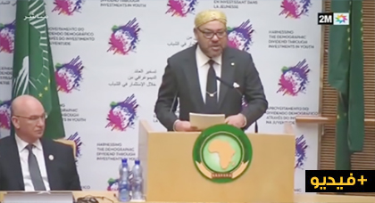 الملك محمد السادس من قلب مقر الاتحاد الافريقي: إشتقت لكم كثيرا الملك محمد السادس من قلب مقر الاتحاد الافريقي: إشتقت لكم كثيرا